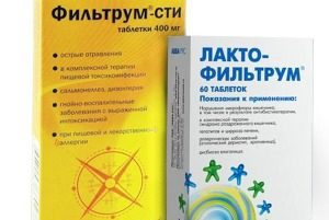 пачки таблеток «Лактофильтрум» и «Фильтрум-СТИ»