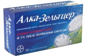 пачка «Алка-Зельтцер»