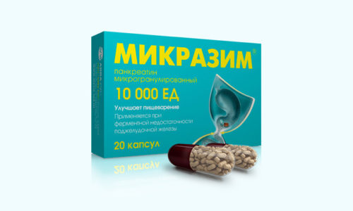 При использовании Микразима дозировка корректируется индивидуально препаратами Микразим 10000