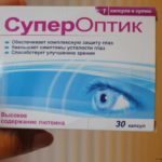 Список витаминов для глаз для улучшения зрения
