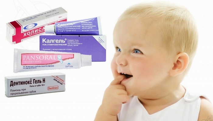 Выбираем гели при прорезывании зубов у детей и не только