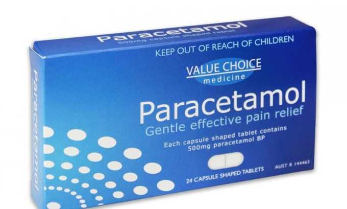 Парацетамол принимают с целью , снижения артериального давление при панкреатите