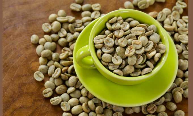 Считается, что зеленый кофе не имеет таких побочных эффектов, как черный, и оказывает благоприятное влияние на организм